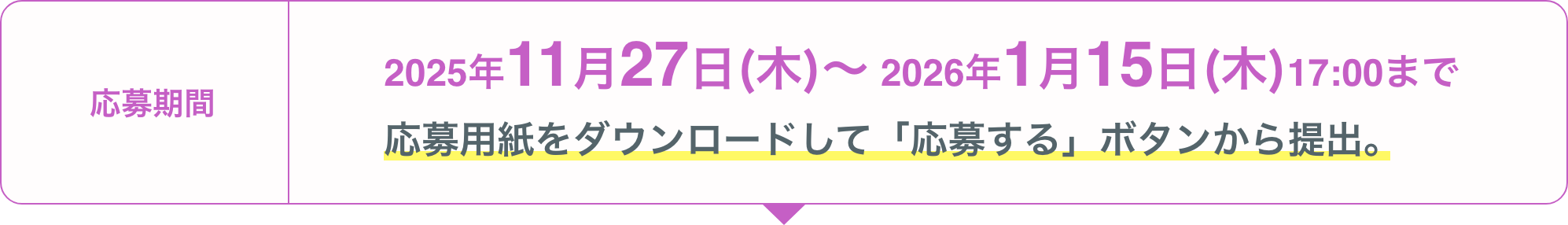 スケジュール01