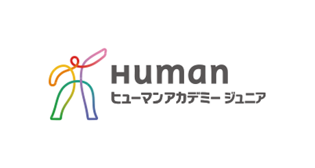 ヒューマンアカデミー